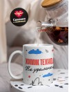 Химик технолог на удаленке