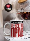 Верстальщик не всегда прав, но он всегда верстальщик