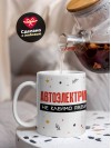 Автоэлектрик не клеймо раба, а запись в трудовой книжке
