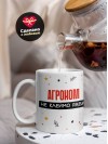 Агроном не клеймо раба, а запись в трудовой книжке
