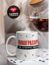 Виноградарь не клеймо раба, а запись в трудовой книжке