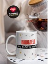 Винодел не клеймо раба, а запись в трудовой книжке