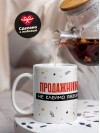 Продажник не клеймо раба, а запись в трудовой книжке