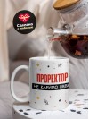 Проректор не клеймо раба, а запись в трудовой книжке