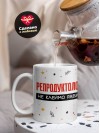 Репродуктолог не клеймо раба, а запись в трудовой книжке