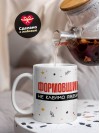 Формовщик не клеймо раба, а запись в трудовой книжке