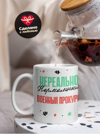 Нереально нормальный военный прокурор