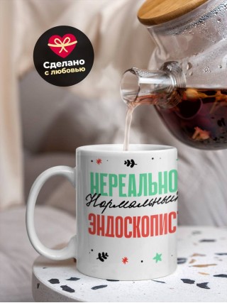 Нереально нормальный эндоскопист