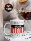 Агроном от бога