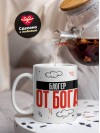 Блогер от бога