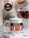 Вебмастер от бога