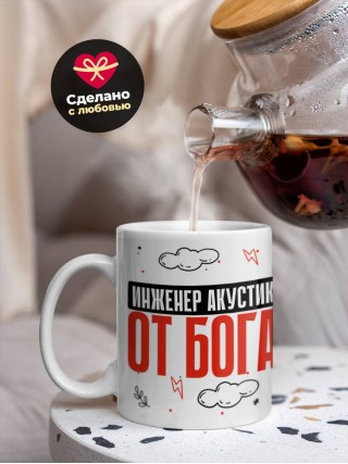 Инженер акустик от бога