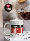 Проректор от бога