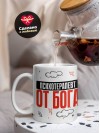 Психотерапевт от бога
