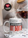 Шифровальщик от бога