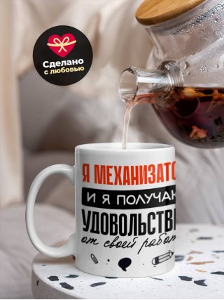 Я механизатор, и я получаю удовольствие от своей работы