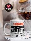 Я миколог, и я получаю удовольствие от своей работы