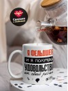 Я фельдшер, и я получаю удовольствие от своей работы