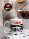 Я физик, и я получаю удовольствие от своей работы