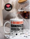 Я фотомодель, и я получаю удовольствие от своей работы