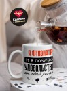 Я фтизиатр, и я получаю удовольствие от своей работы