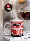 Web дизайнер помни, выполняя работу не захлебнись талантом