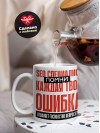 Seo специалист помни каждая твоя ошибка отделяет господство нейросети