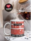 Web дизайнер помни каждая твоя ошибка отделяет господство нейросети