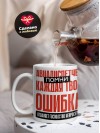 Авиадиспетчер помни каждая твоя ошибка отделяет господство нейросети