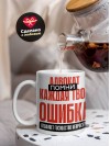 Адвокат помни каждая твоя ошибка отделяет господство нейросети