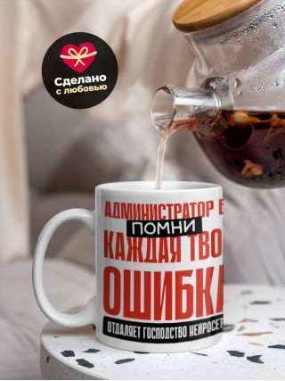 Администратор бд помни каждая твоя ошибка отделяет господство нейросети