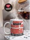 Аниматор помни каждая твоя ошибка отделяет господство нейросети