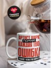 Артист цирка помни каждая твоя ошибка отделяет господство нейросети
