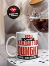 Врач помни каждая твоя ошибка отделяет господство нейросети