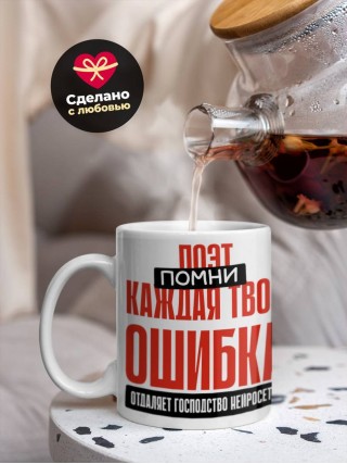 Поэт помни каждая твоя ошибка отделяет господство нейросети