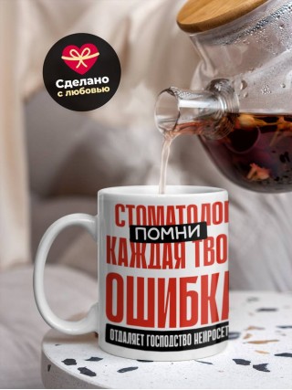 Стоматолог помни каждая твоя ошибка отделяет господство нейросети