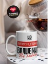 Hr, потому что должности волшебник не бывает