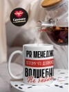 Pr менеджер, потому что должности волшебник не бывает