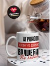 Агроном, потому что должности волшебник не бывает