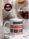 Биохимик, потому что должности волшебник не бывает