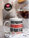 Операционист, потому что должности волшебник не бывает
