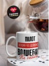 Пилот, потому что должности волшебник не бывает