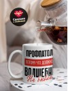 Профпатолог, потому что должности волшебник не бывает