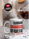 Садовник, потому что должности волшебник не бывает