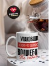 Упаковщик, потому что должности волшебник не бывает