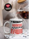 Просто биофизик просто лучший