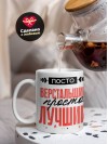 Просто верстальщик просто лучший