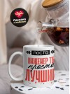 Просто инженер тб просто лучший