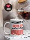 Просто корректор просто лучший