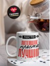 Просто литейщик просто лучший